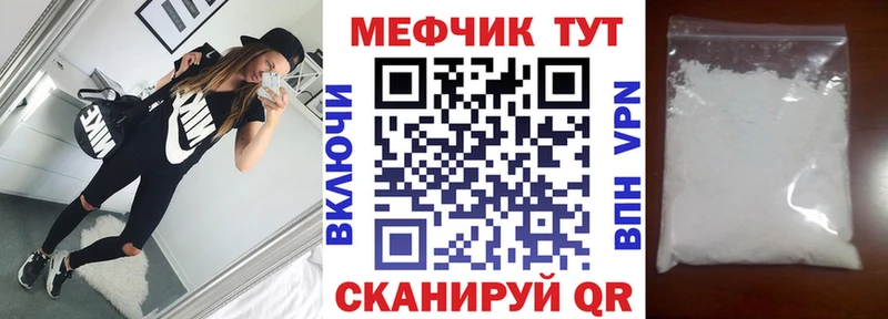 Продажа наркотиков Мещовск ГАШ Cocaine Меф