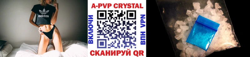 что такое   Мещовск  Alfa_PVP Crystall 
