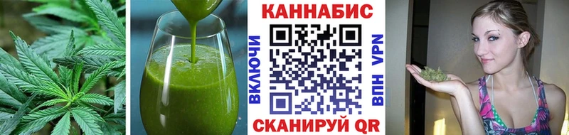 МЕГА ссылка  Мещовск  Cannafood конопля 