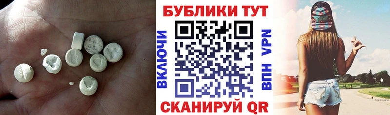 Ecstasy диски  ссылка на мегу   Мещовск 