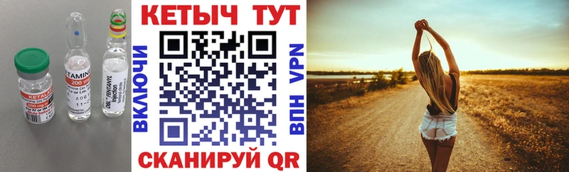 Кетамин VHQ Мещовск