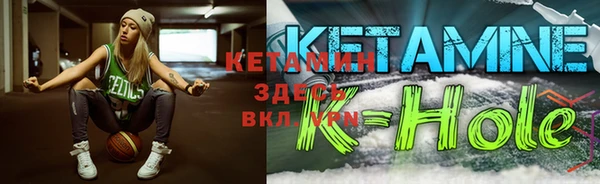 меф VHQ Вяземский