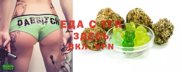 меф VHQ Вяземский