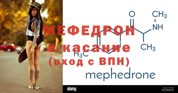 меф VHQ Вяземский