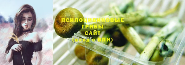 марки lsd Вязьма