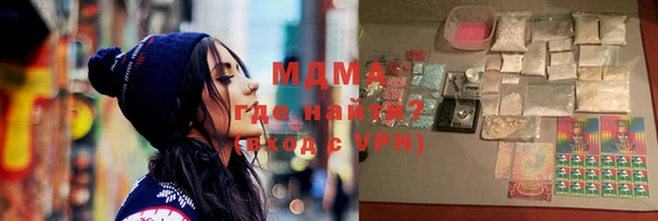 марки lsd Вязьма