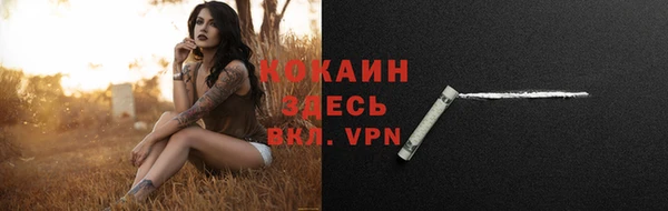 марки lsd Вязьма