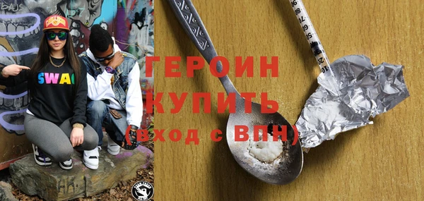 спайс Лиски