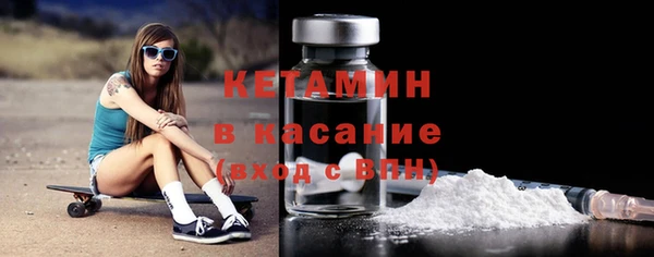 метамфетамин Липки