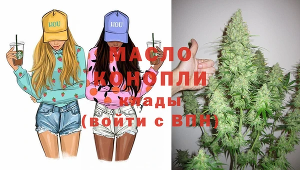 меф VHQ Вяземский