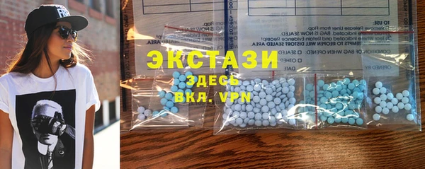 марки lsd Вязьма