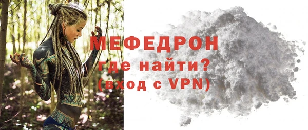 шишки Лихославль
