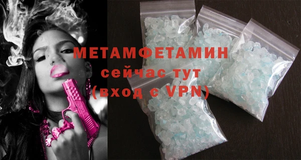 меф VHQ Вяземский