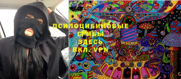 марки lsd Вязьма