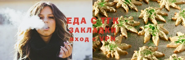 меф VHQ Вяземский