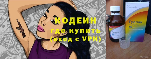 марки lsd Вязьма