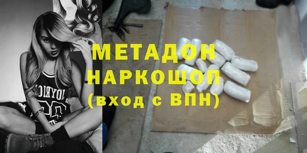 меф VHQ Вяземский