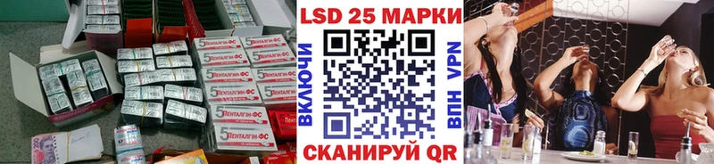 LSD-25 экстази ecstasy  Мещовск 