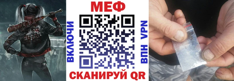 Мефедрон мука kraken как войти Мещовск