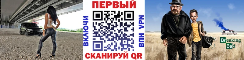 Первитин винт  дарнет шоп  Мещовск 