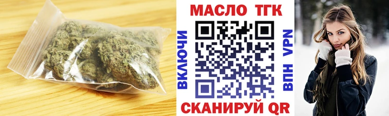 мориарти как зайти Мещовск Дистиллят ТГК вейп с тгк купить наркотик