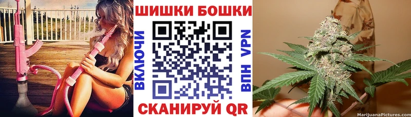 Шишки марихуана VHQ Мещовск