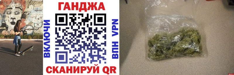 Конопля VHQ где купить наркоту Мещовск